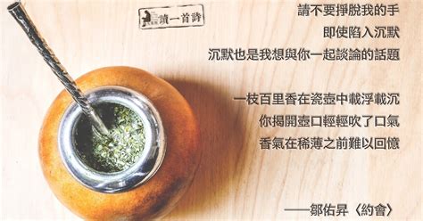 孤峰頂上|每天為你讀一首詩